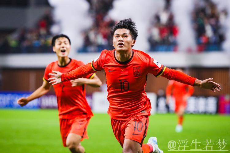 再冲世青赛！亚足联官方：中国将承办2027年U20亚洲杯